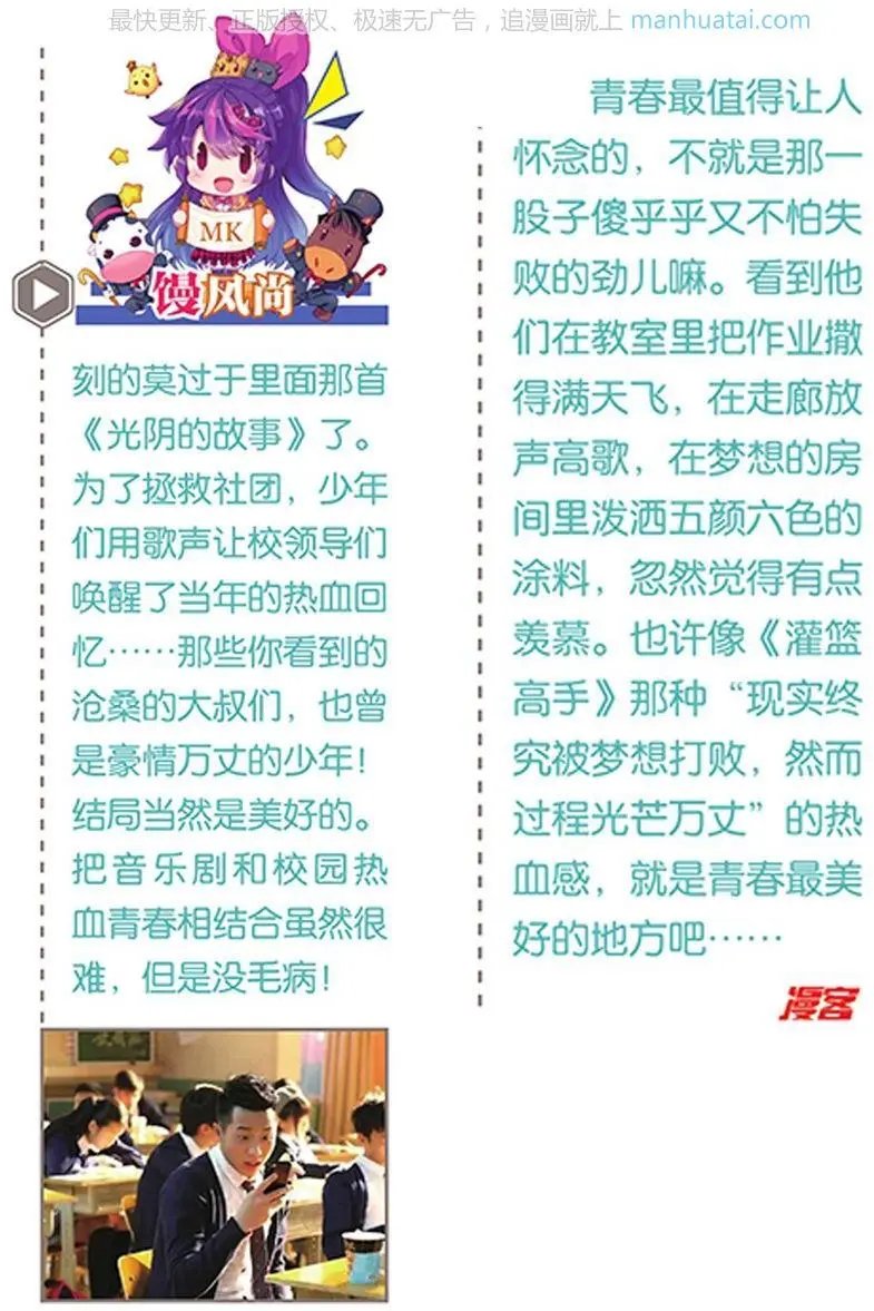 第474期