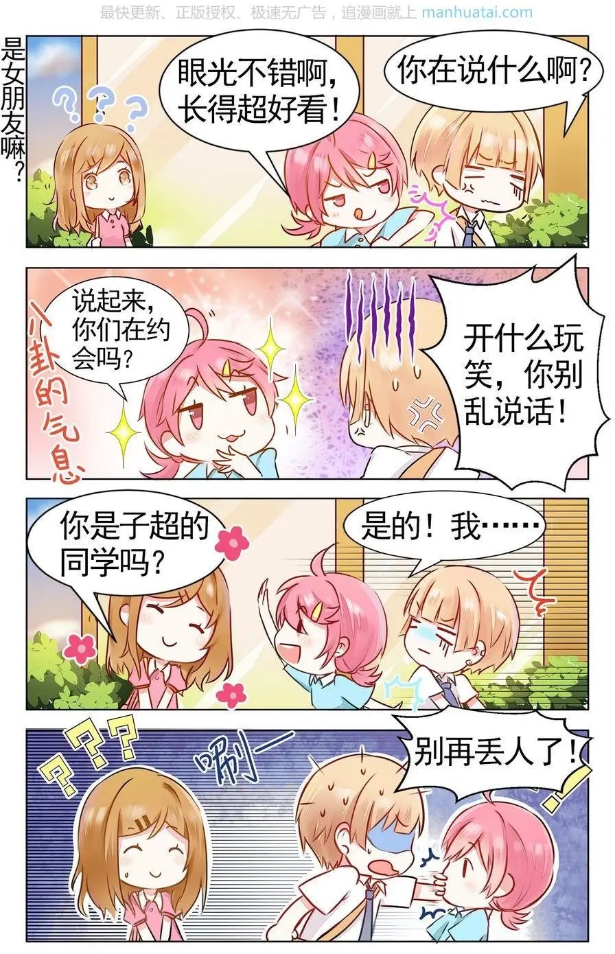 第474期