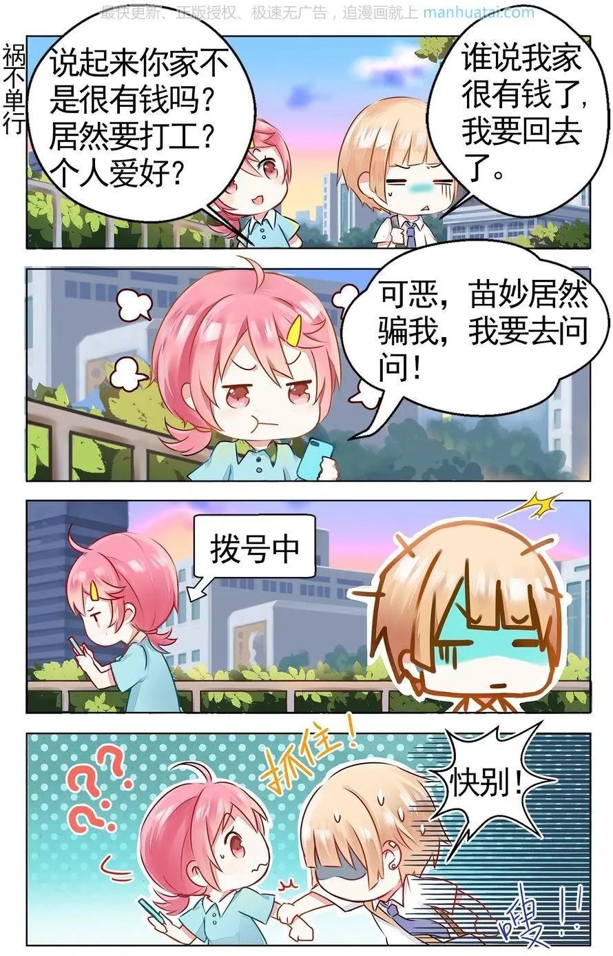 第474期