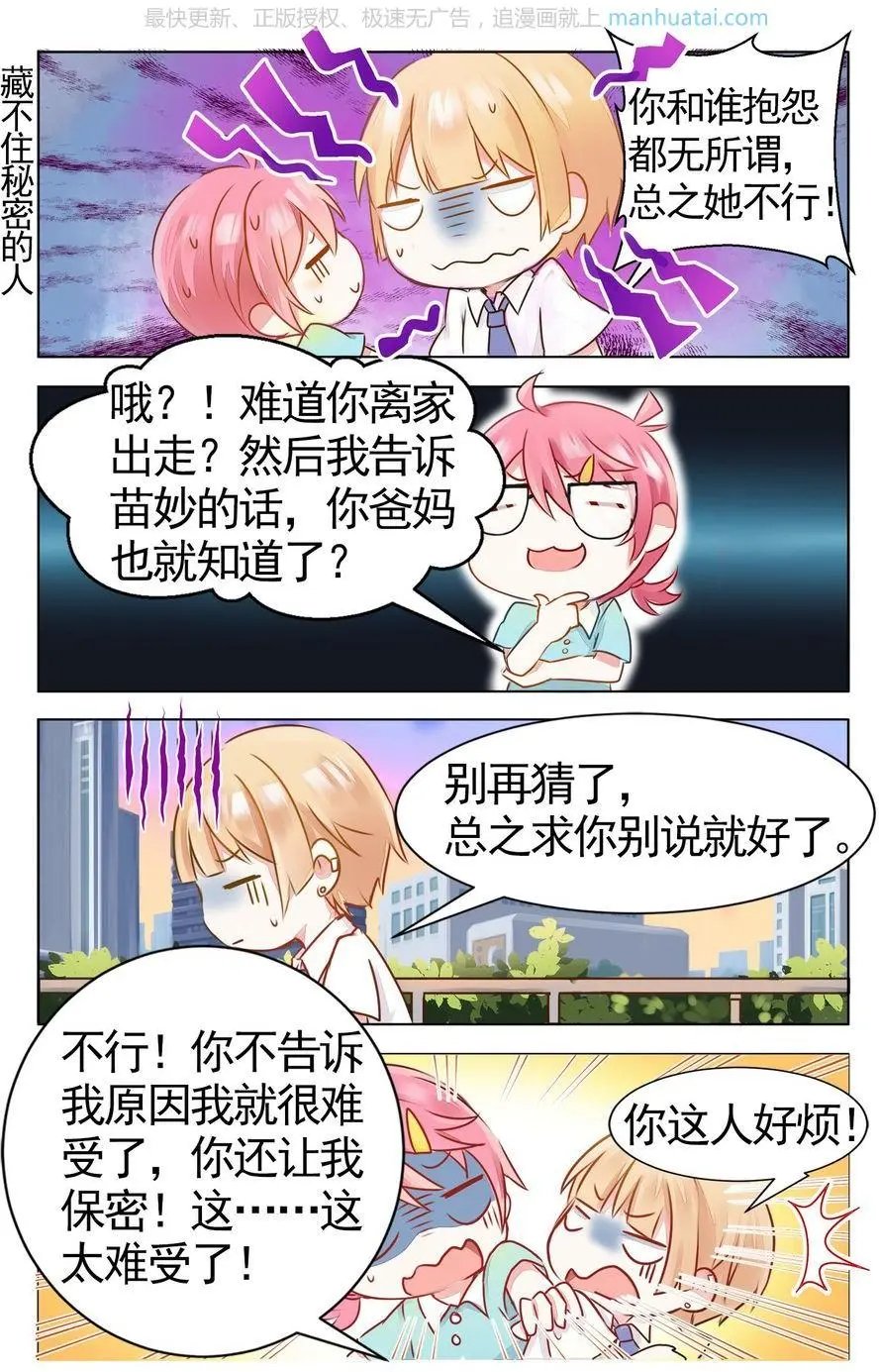 第474期