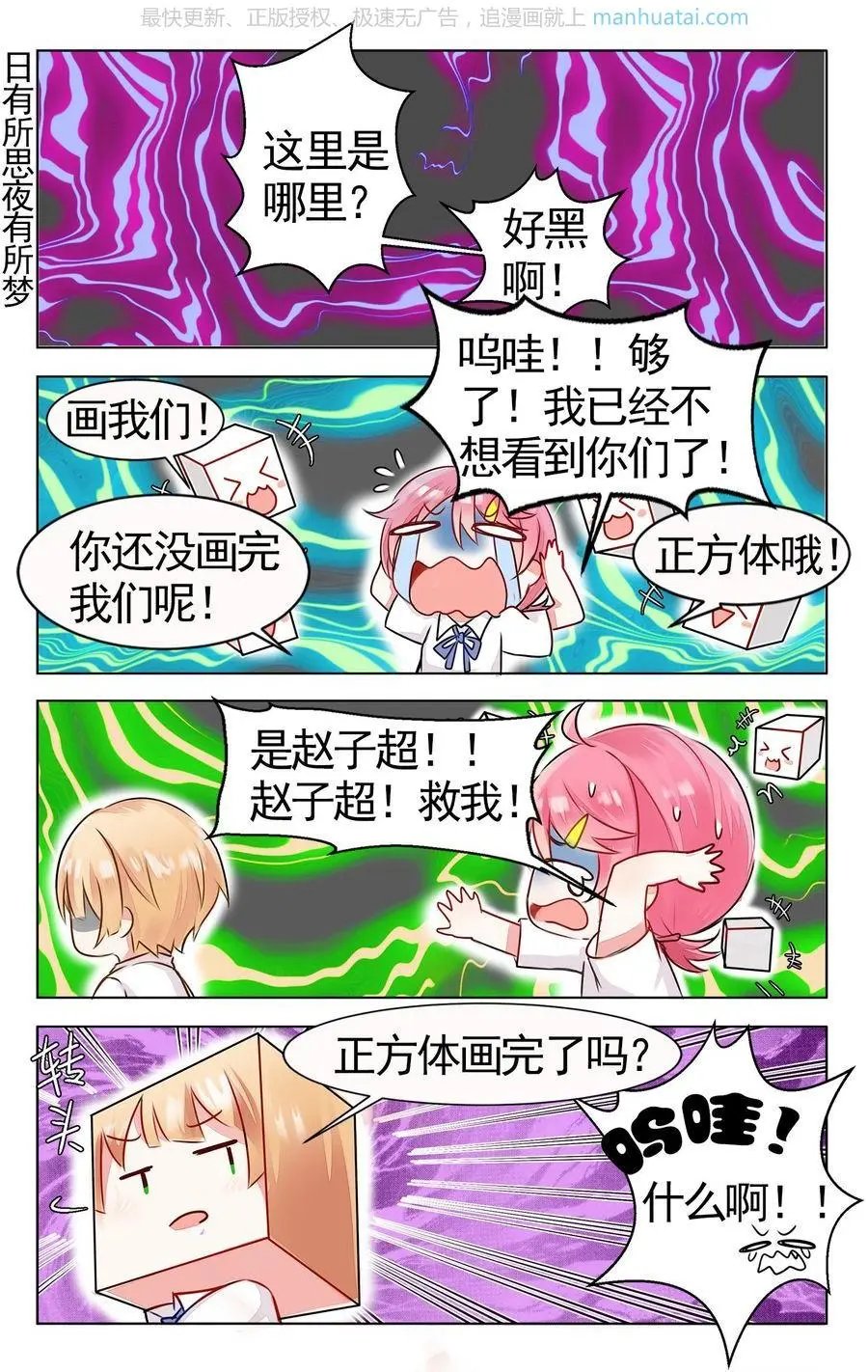 第474期