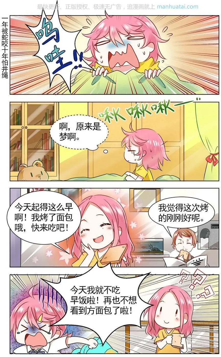 第474期