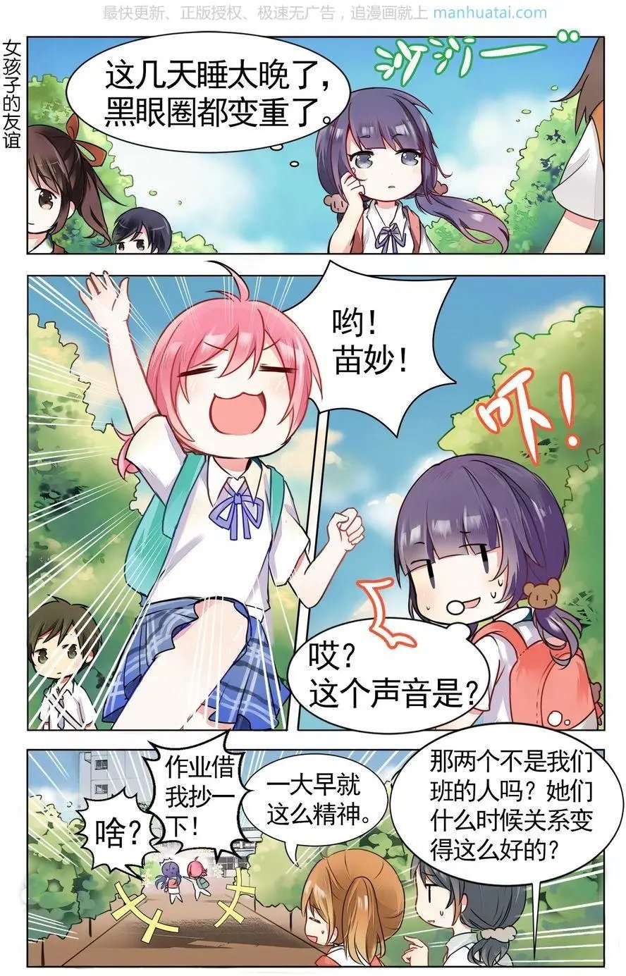 第474期