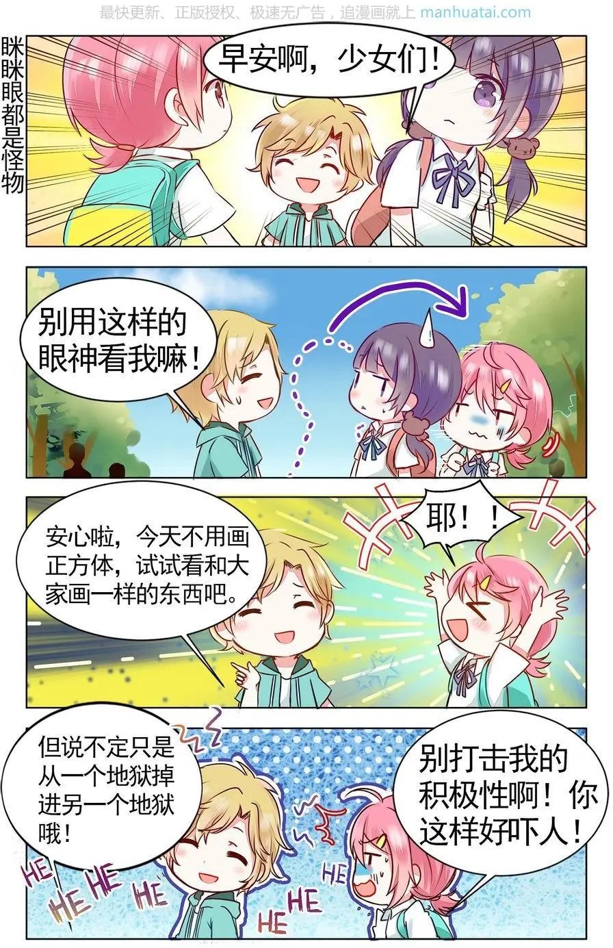 第474期