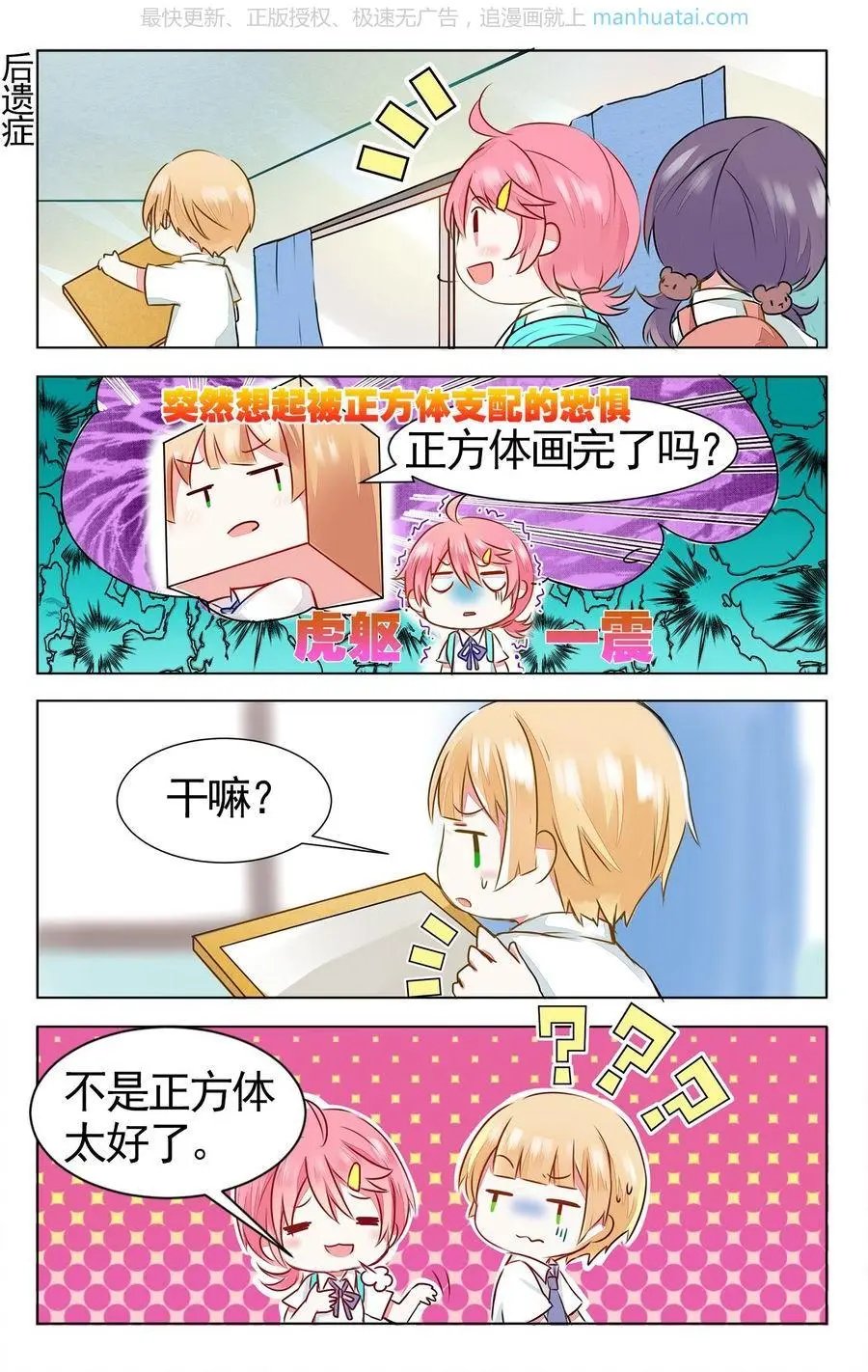 第474期