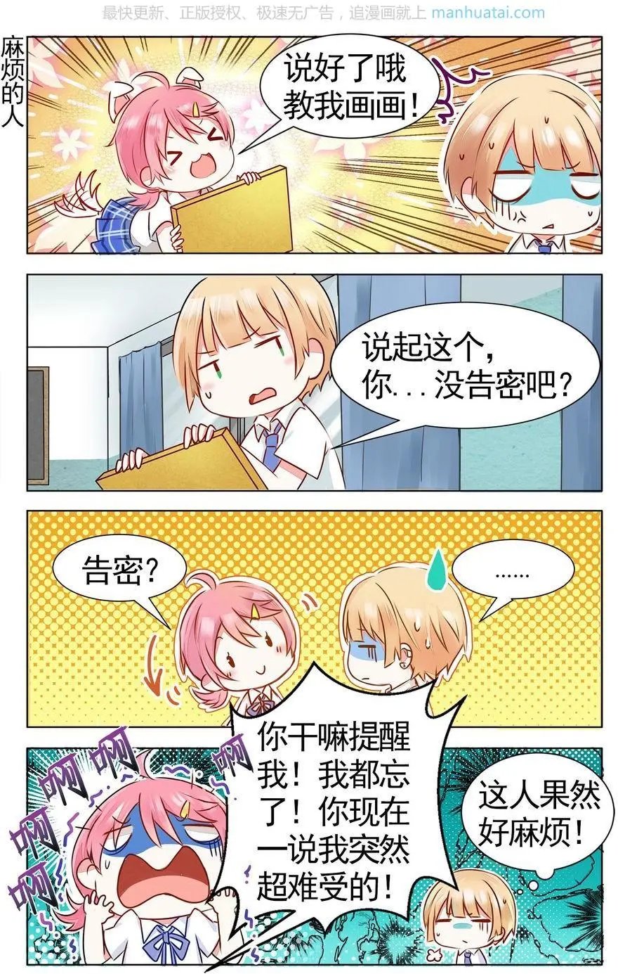 第474期