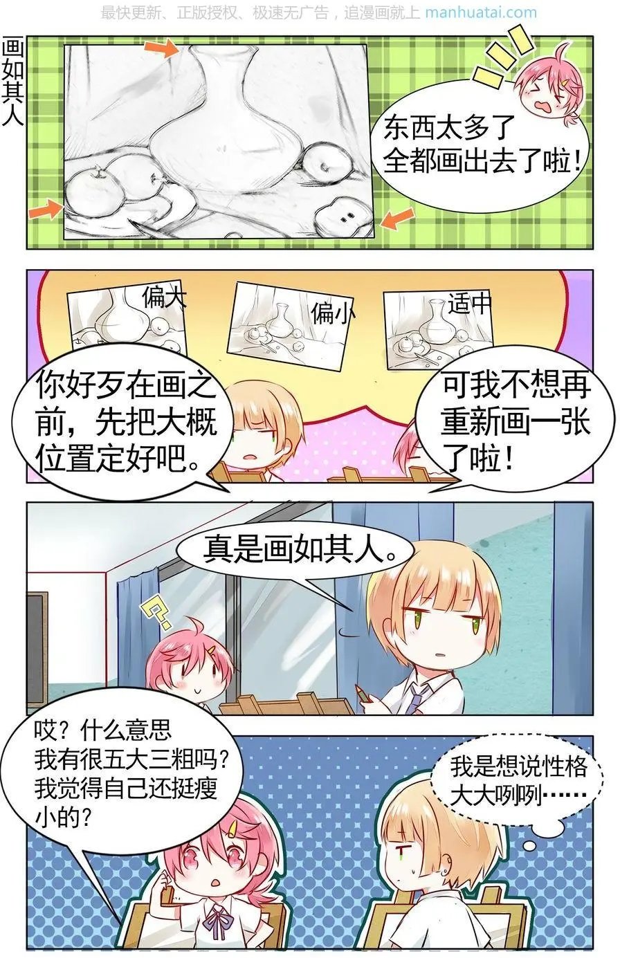 第474期