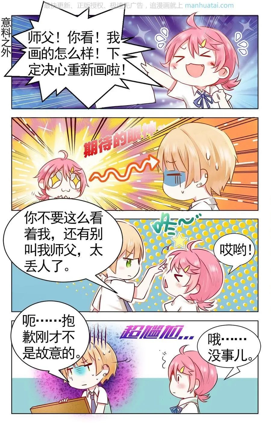 第474期