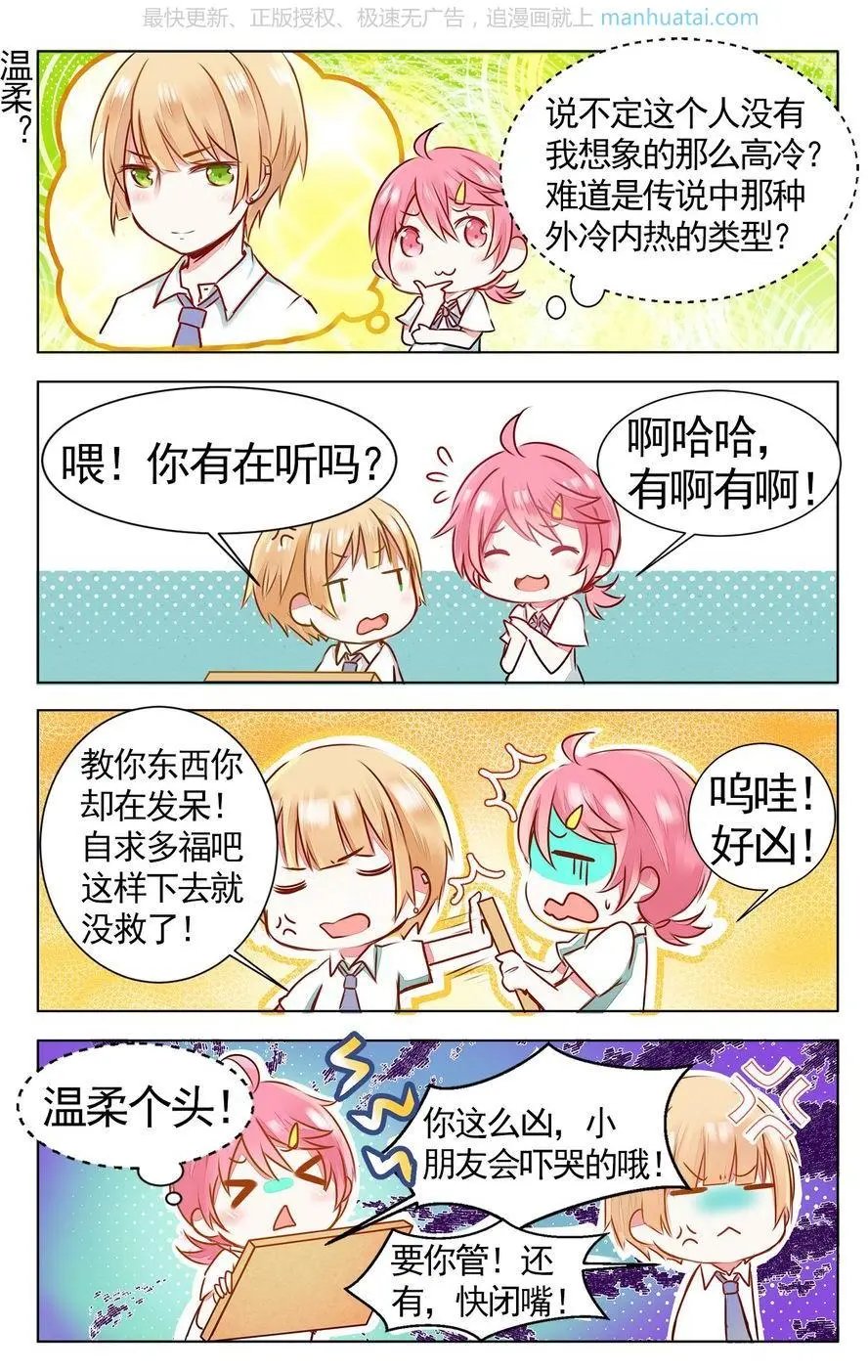 第474期