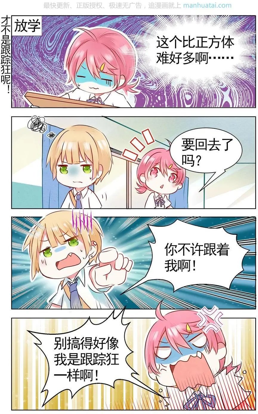 第474期