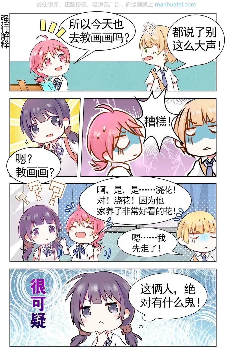 第474期