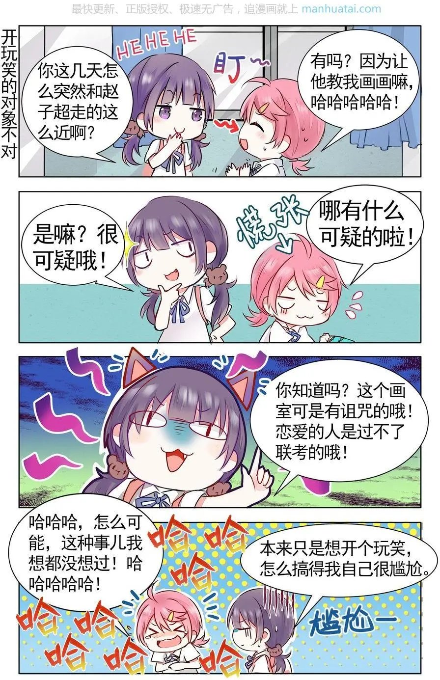 第474期