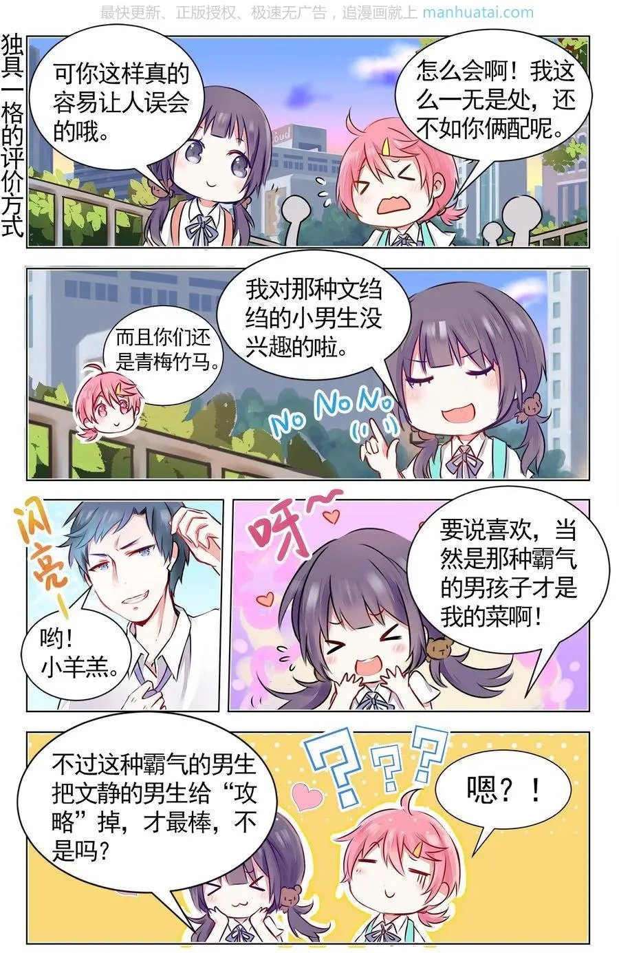 第474期
