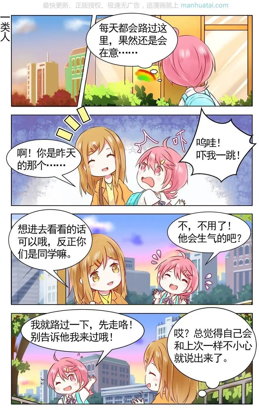 第474期
