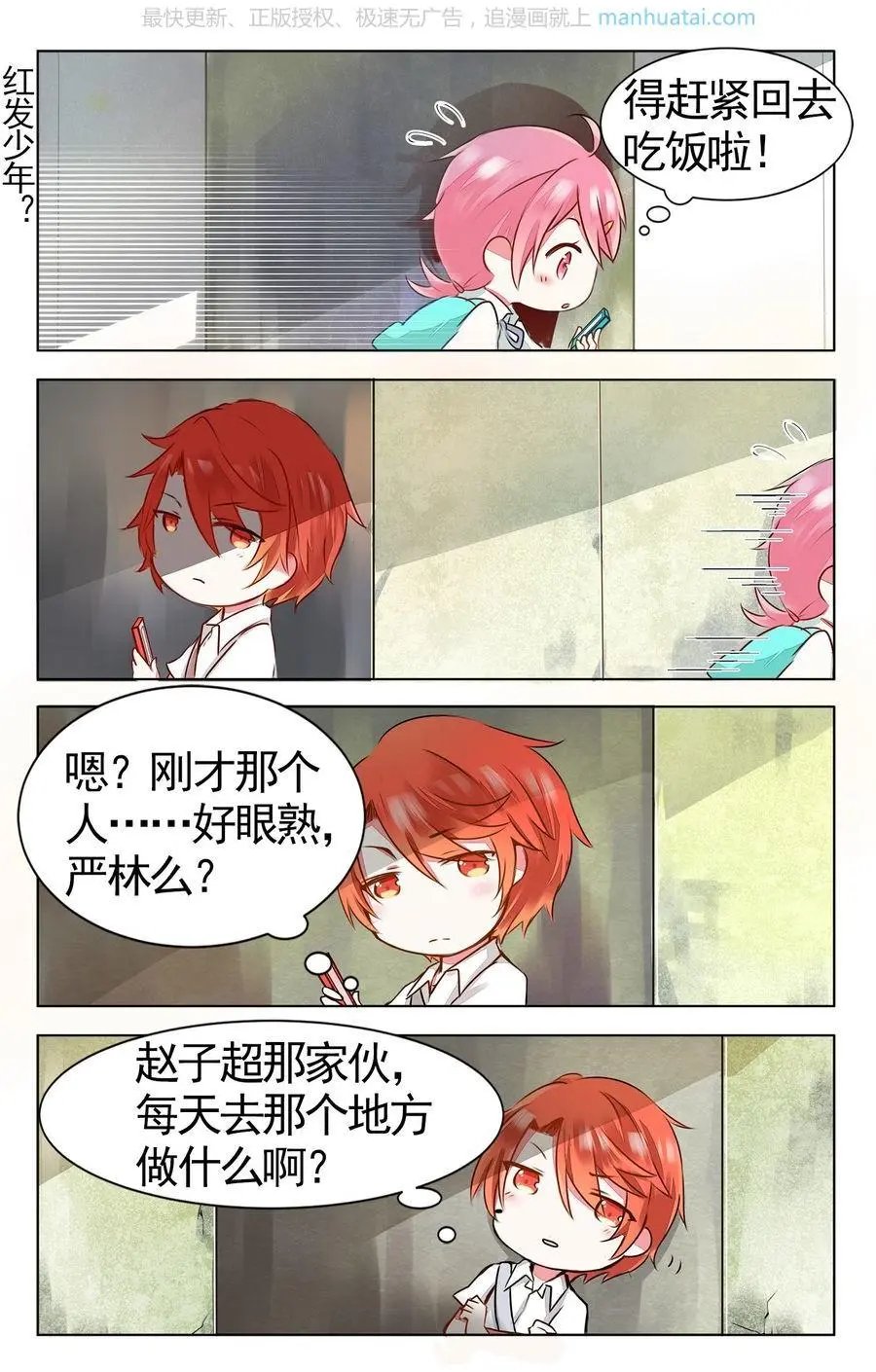 第474期