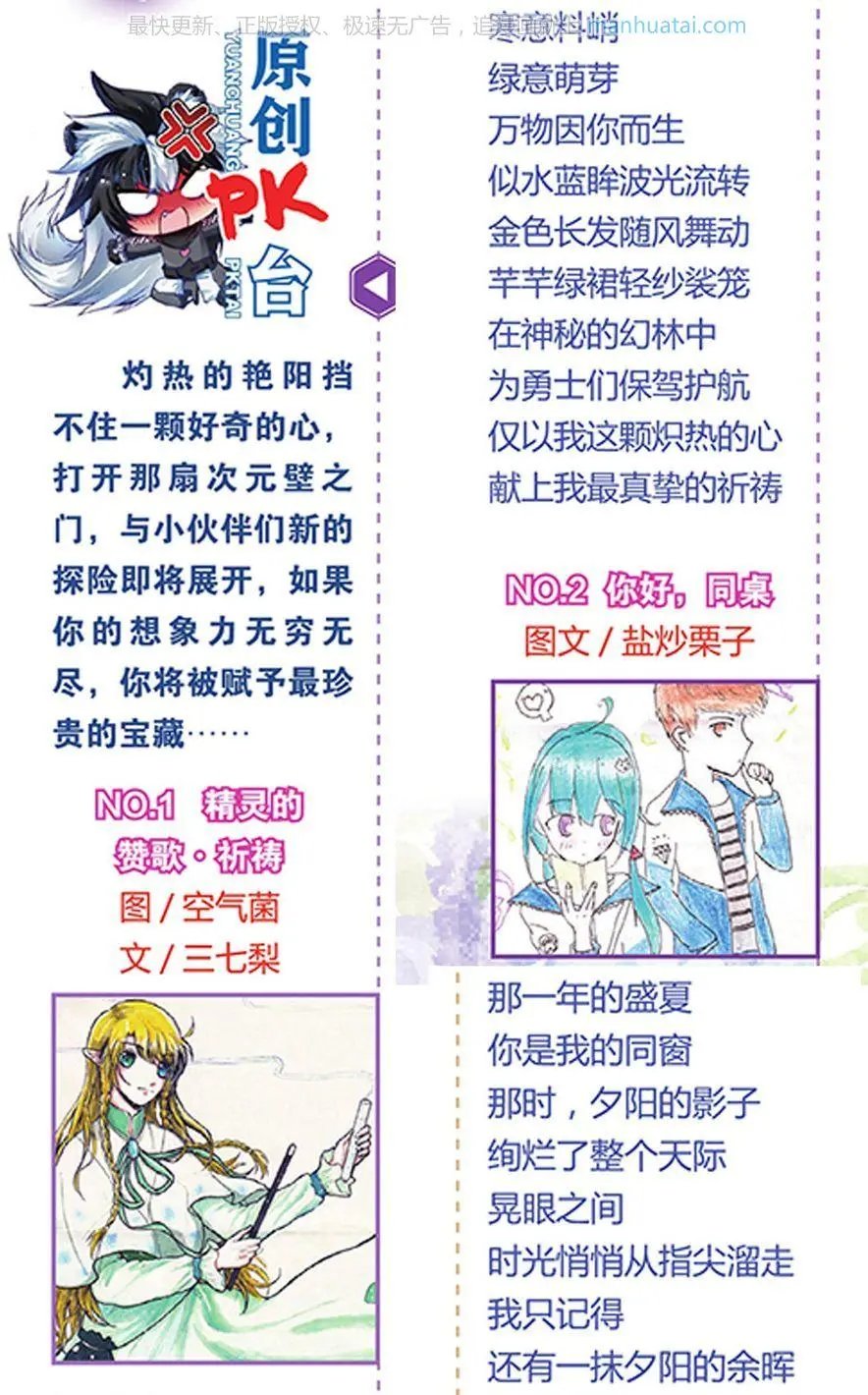 第474期