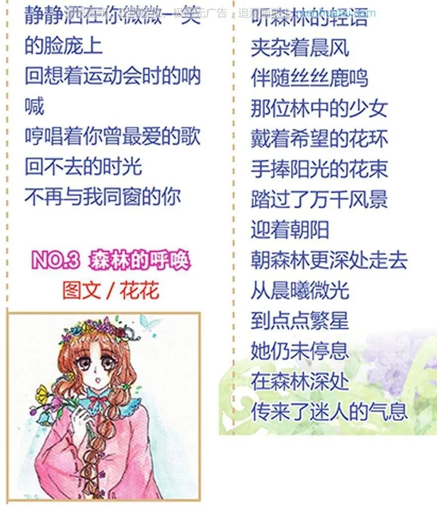 第474期