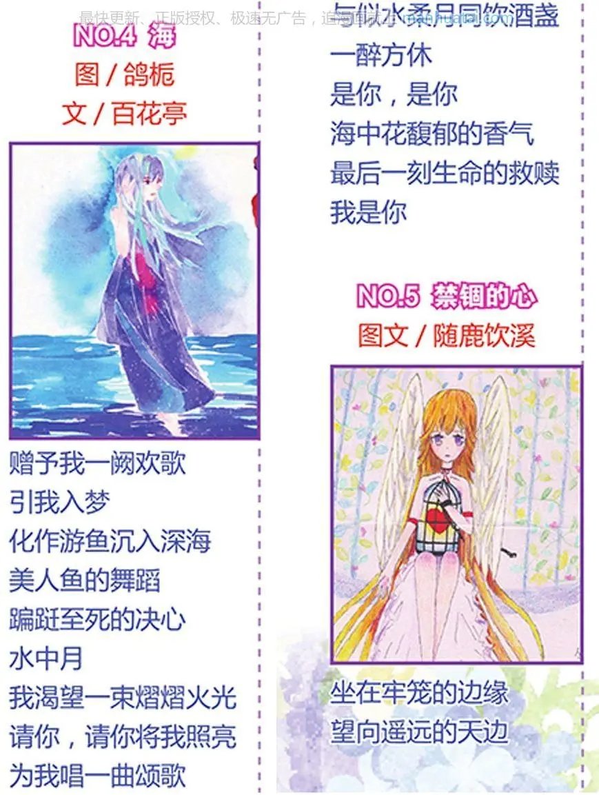 第474期