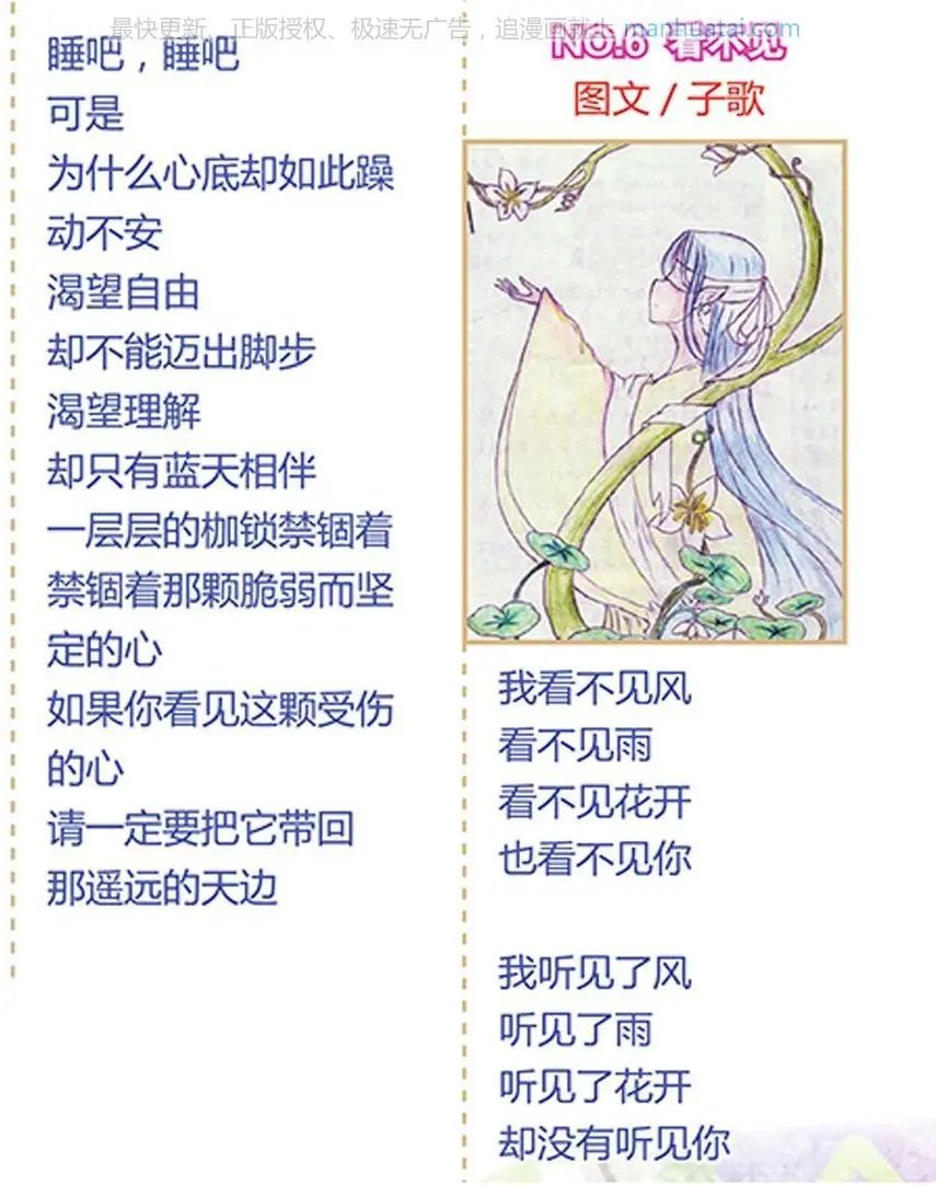 第474期