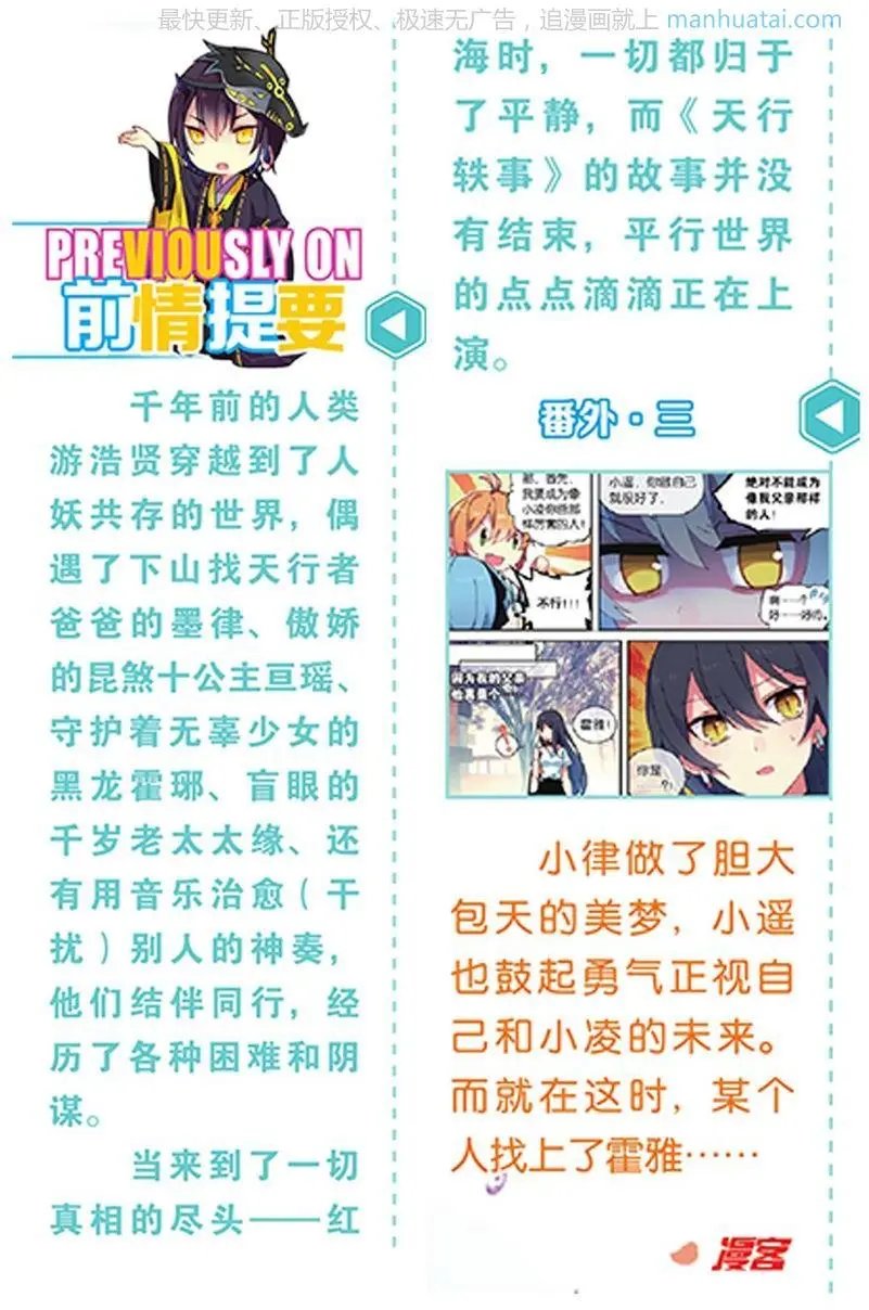 第474期