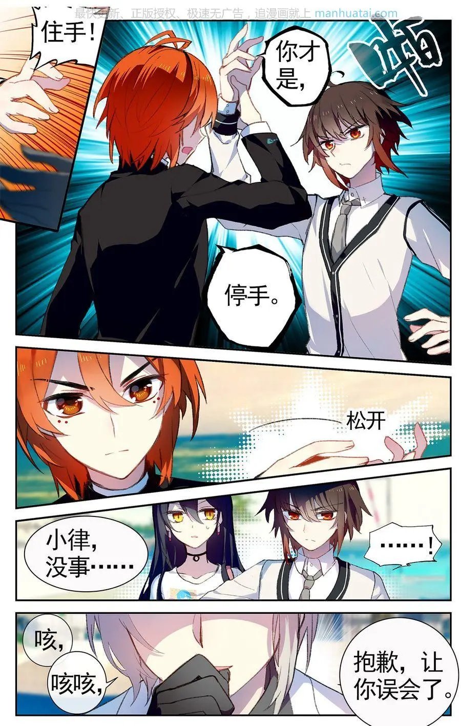 第474期