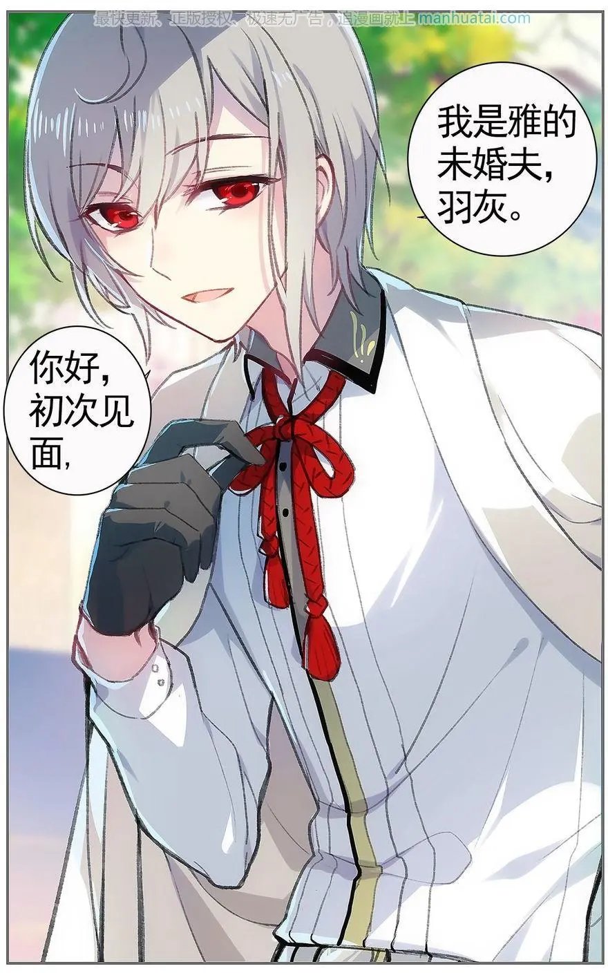 第474期