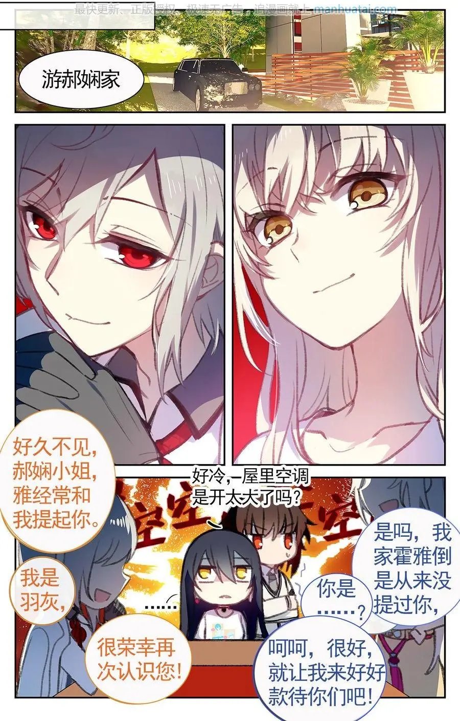 第474期
