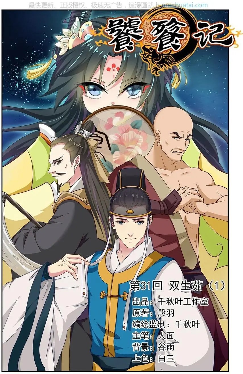 第474期