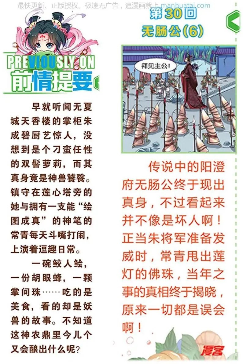 第474期