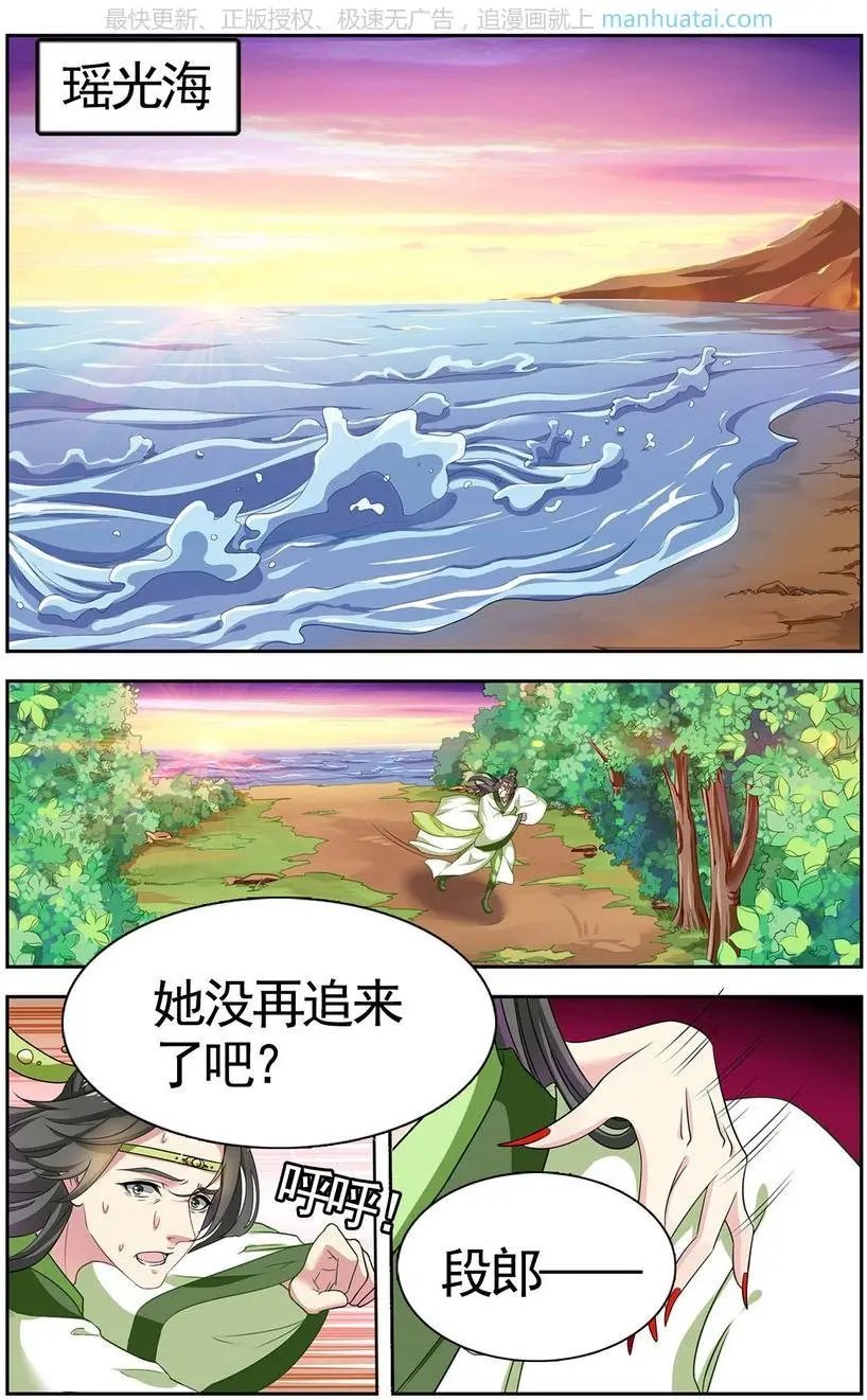 第474期