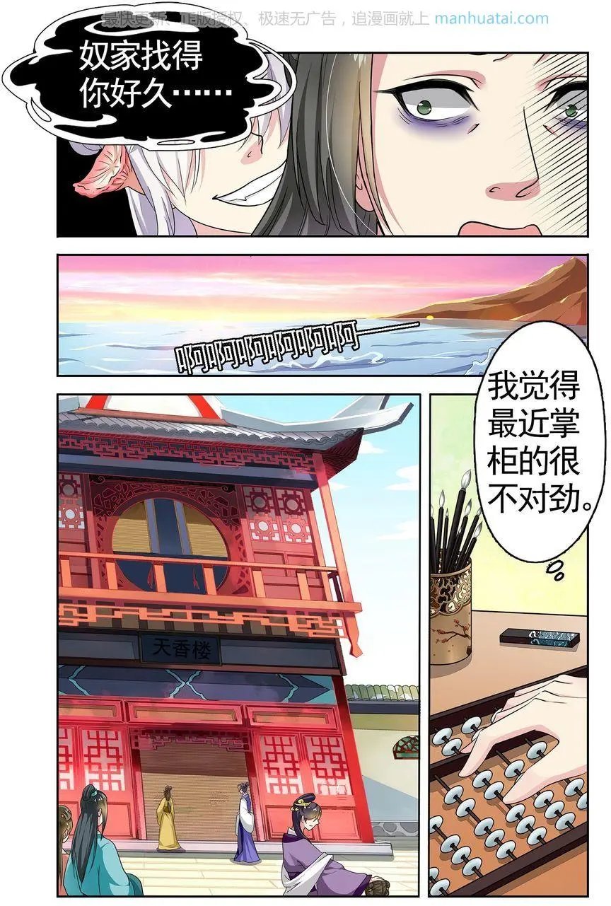 第474期