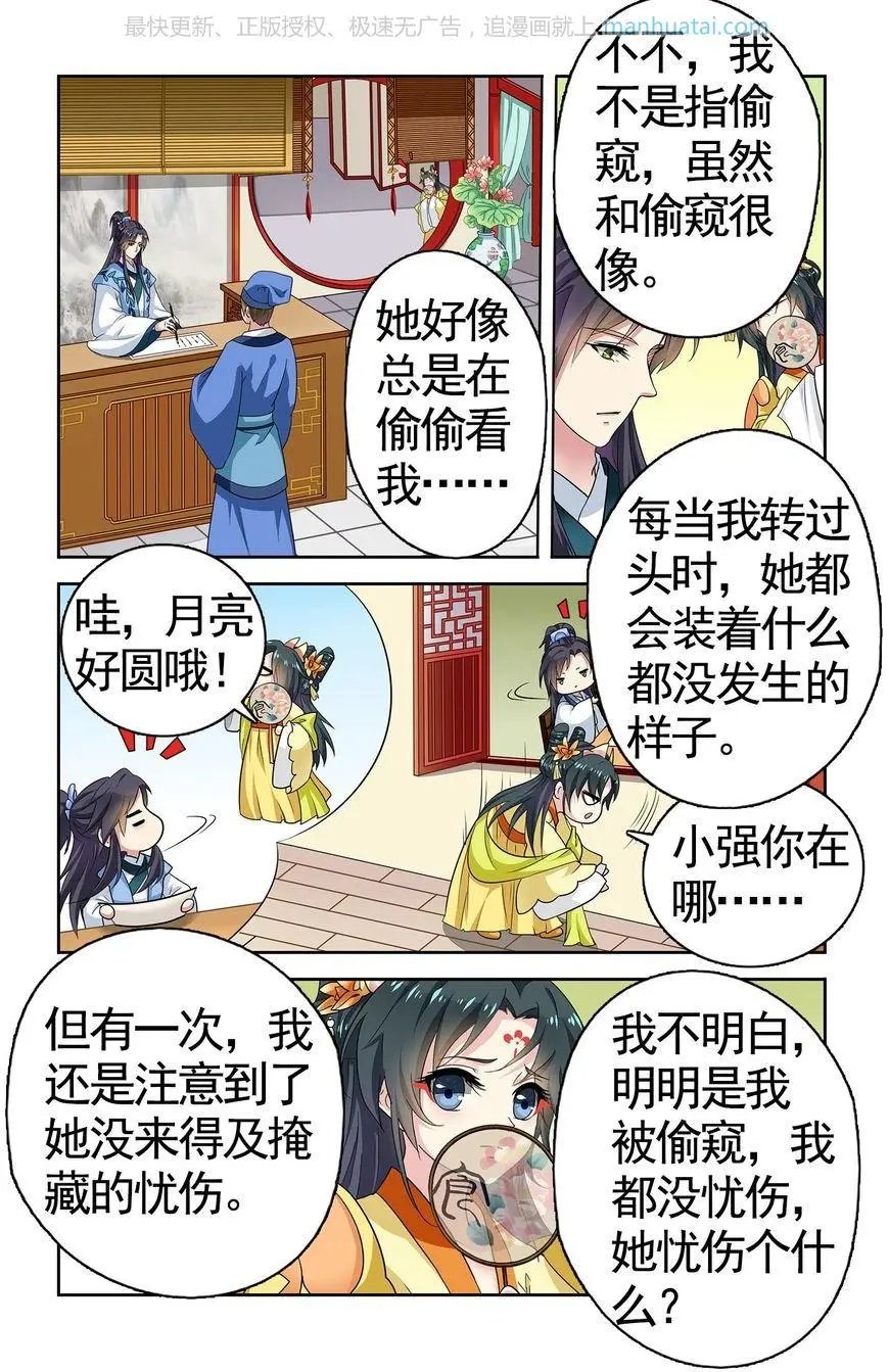 第474期