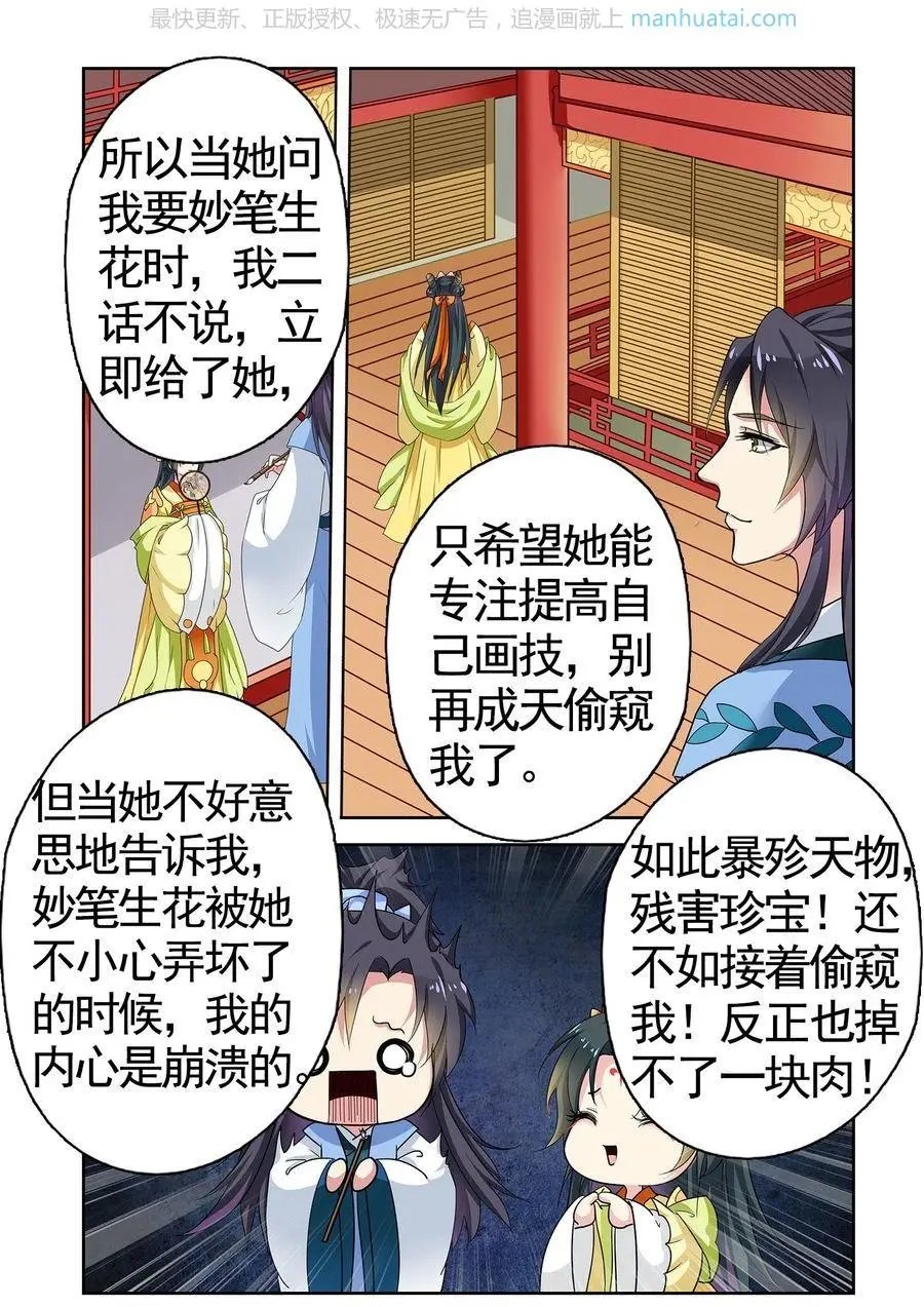 第474期