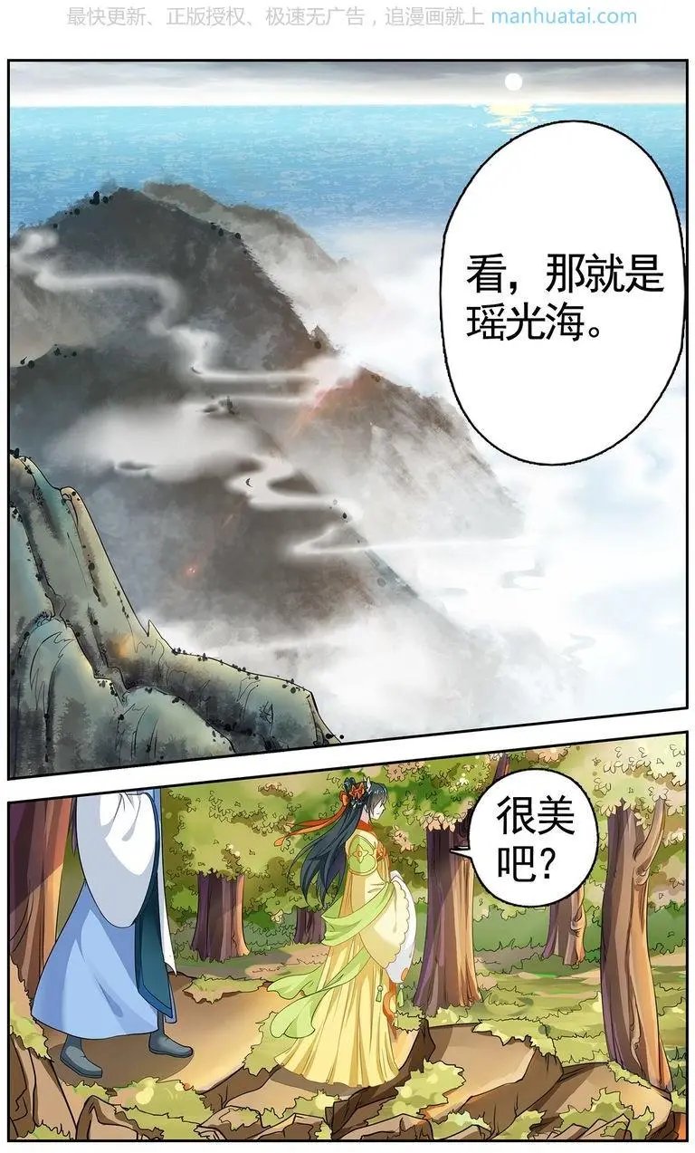 第474期