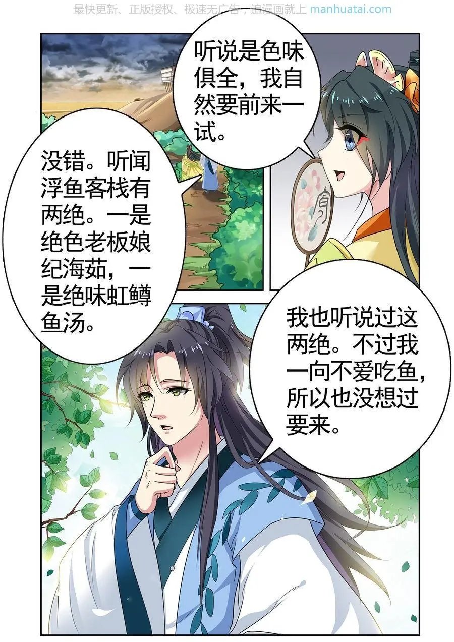 第474期