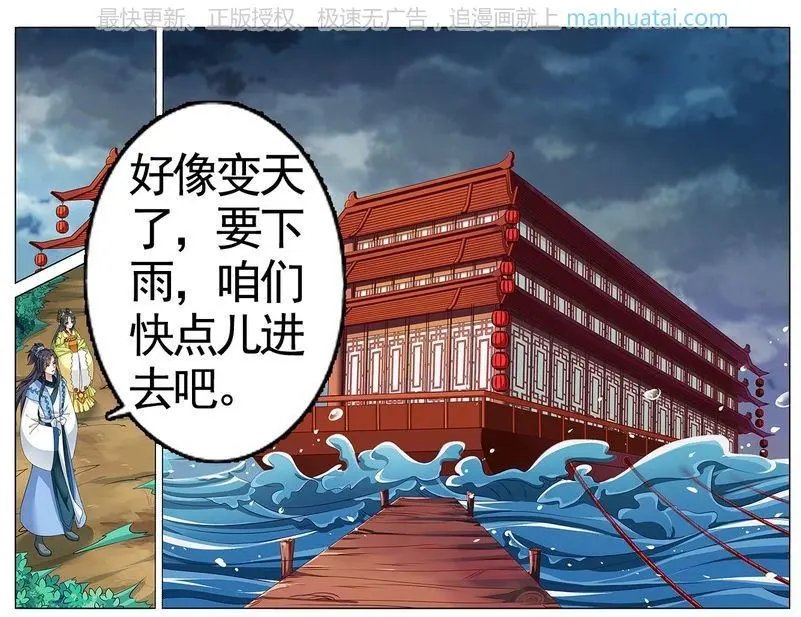 第474期