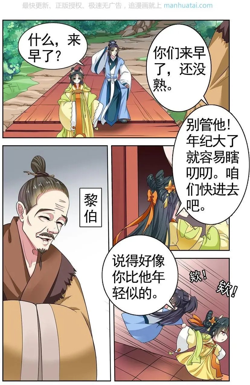 第474期