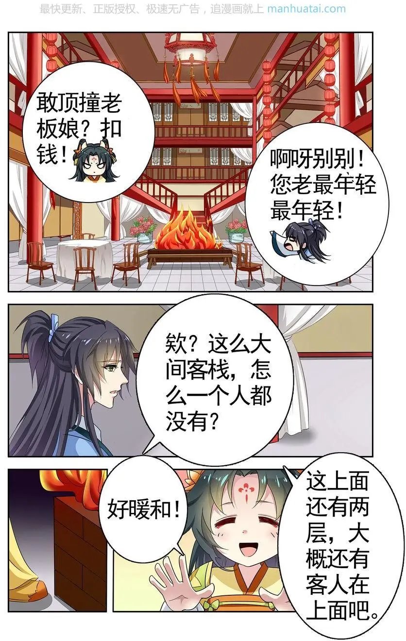 第474期