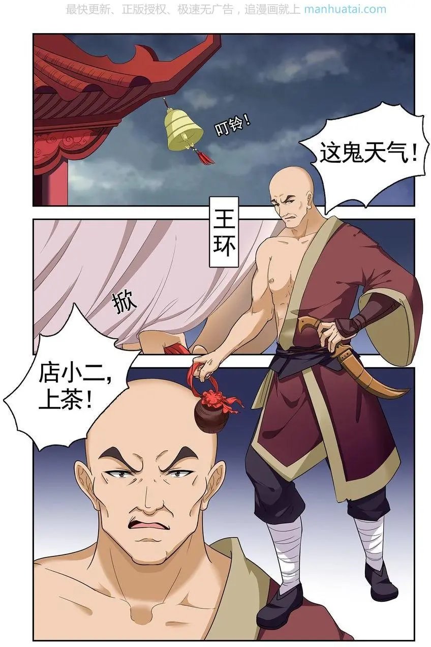 第474期