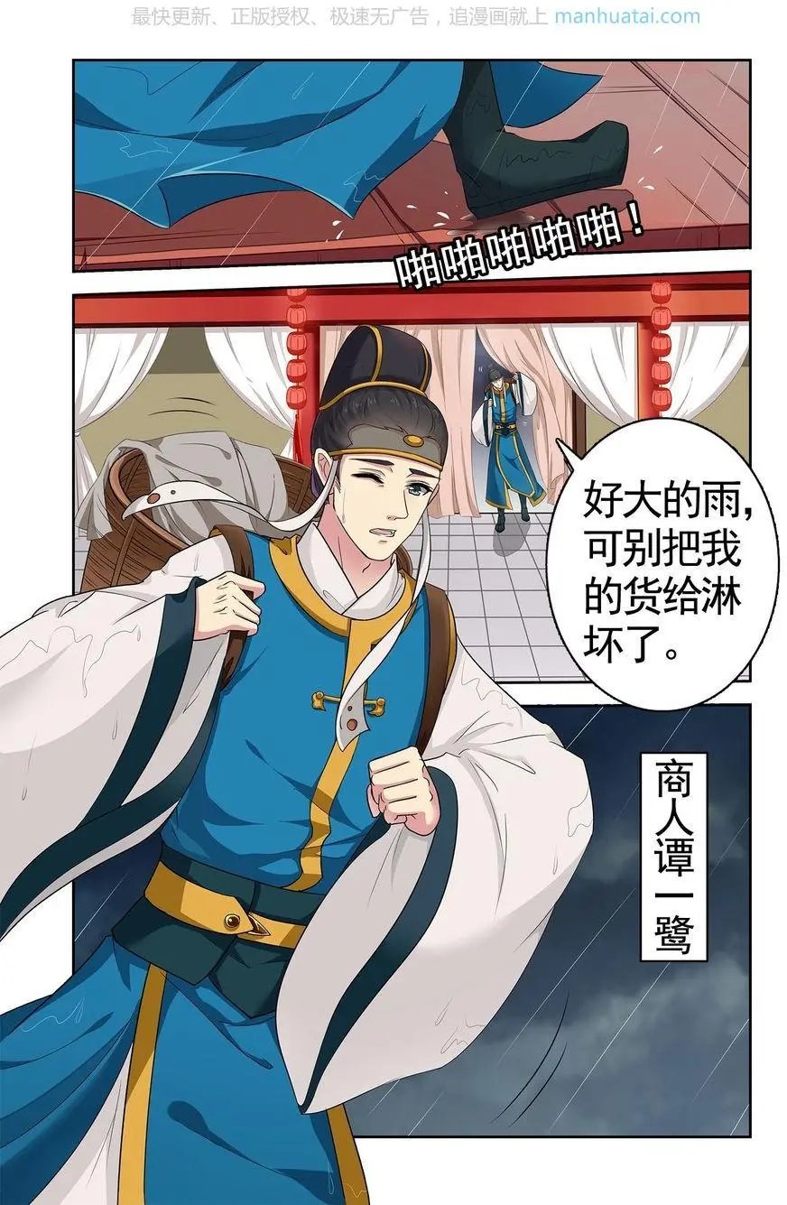 第474期