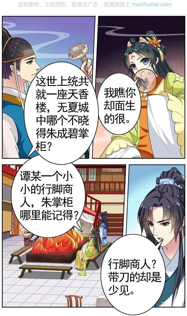 第474期