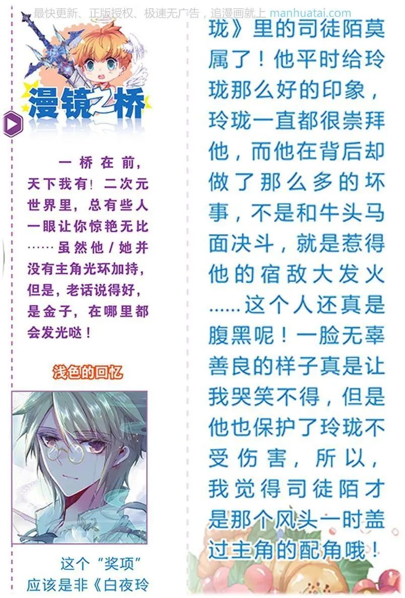 第474期