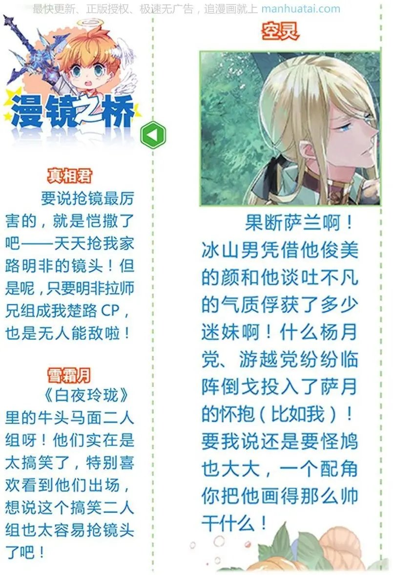 第474期