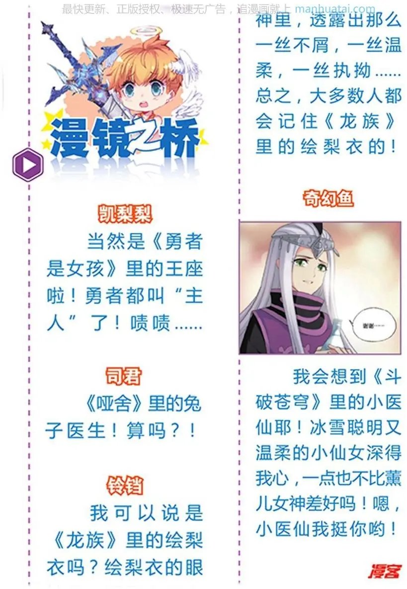 第474期