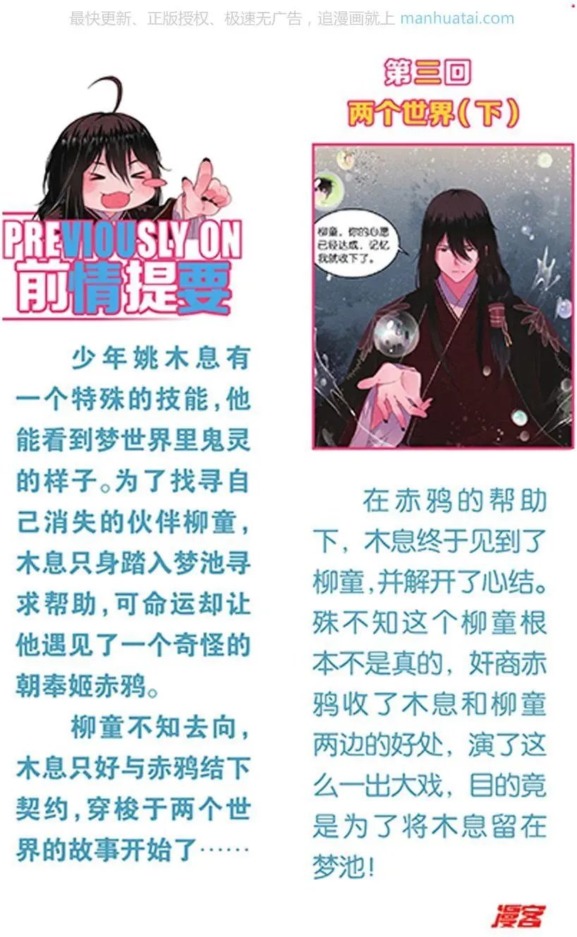 第474期