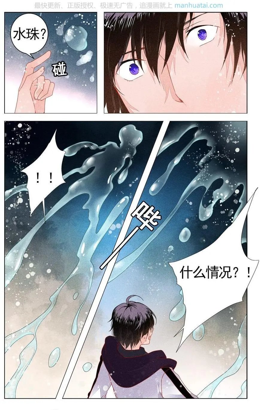 第474期