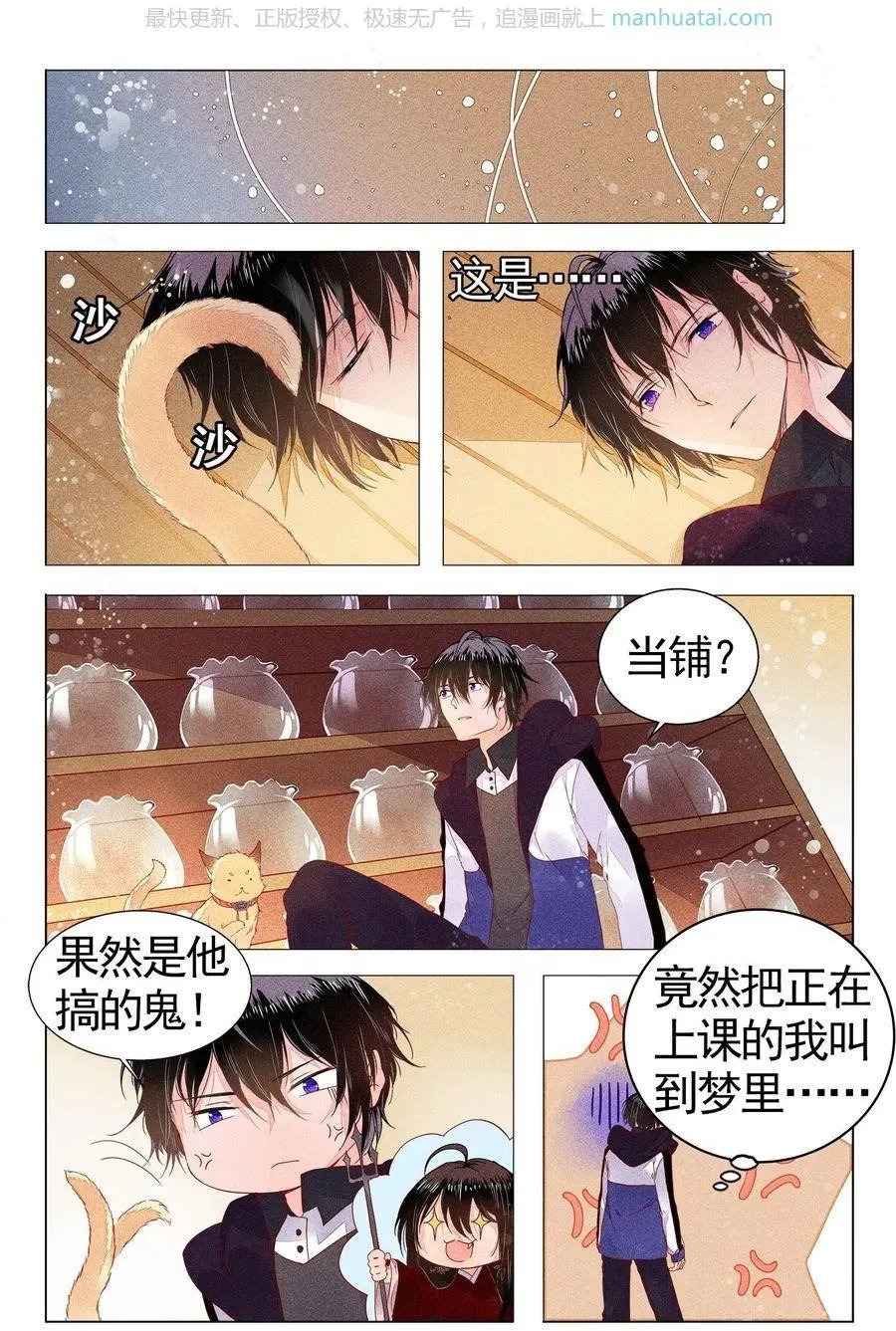 第474期