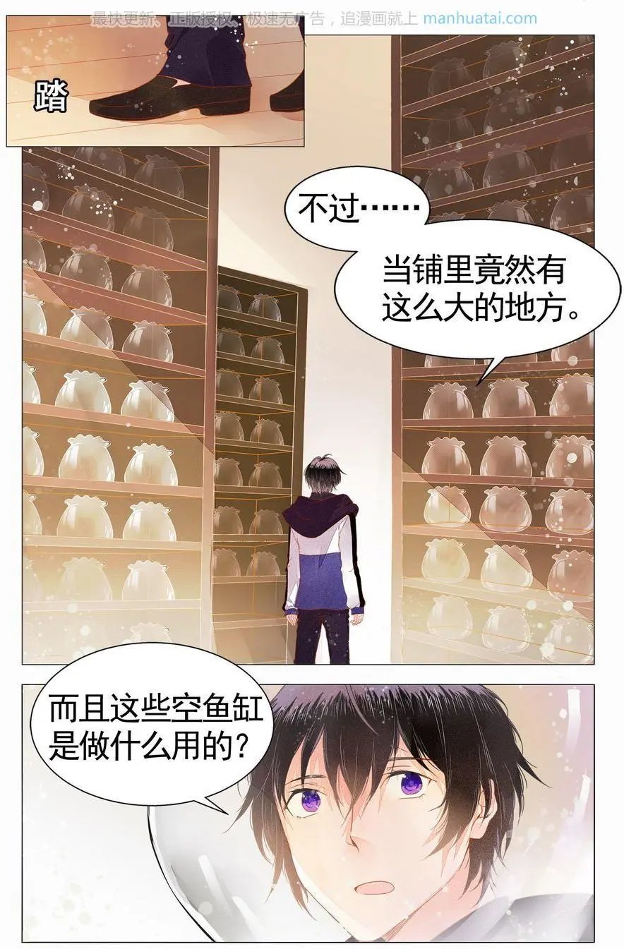 第474期