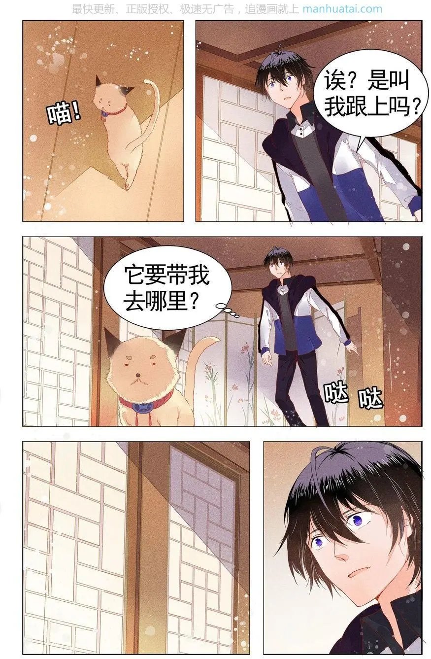 第474期