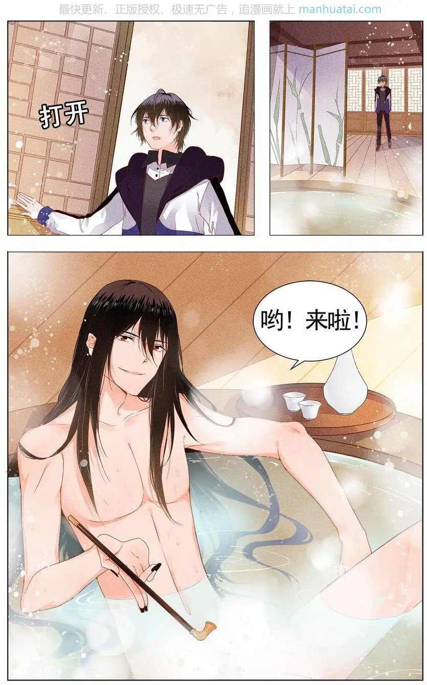 第474期